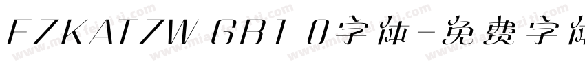 FZKATZW GB1 0字体字体转换